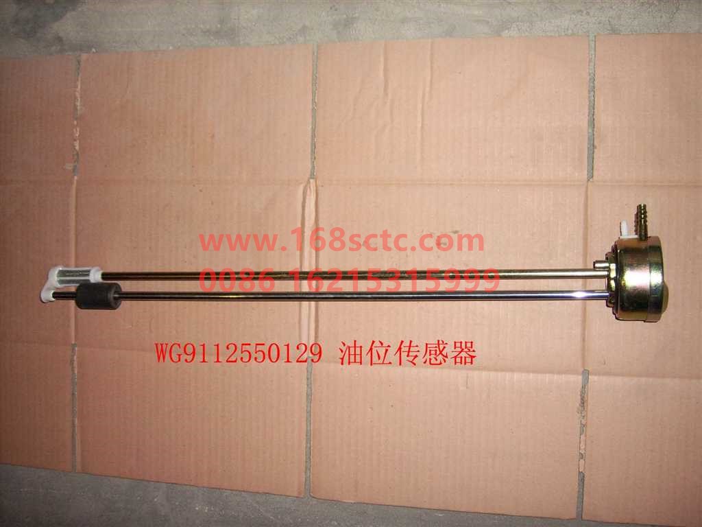 WG9112550129-SINOTRUK HOWO-fuel sensorThree tubes 380Ltube chief L=675-680mm-SiTaiEr2007Kuan