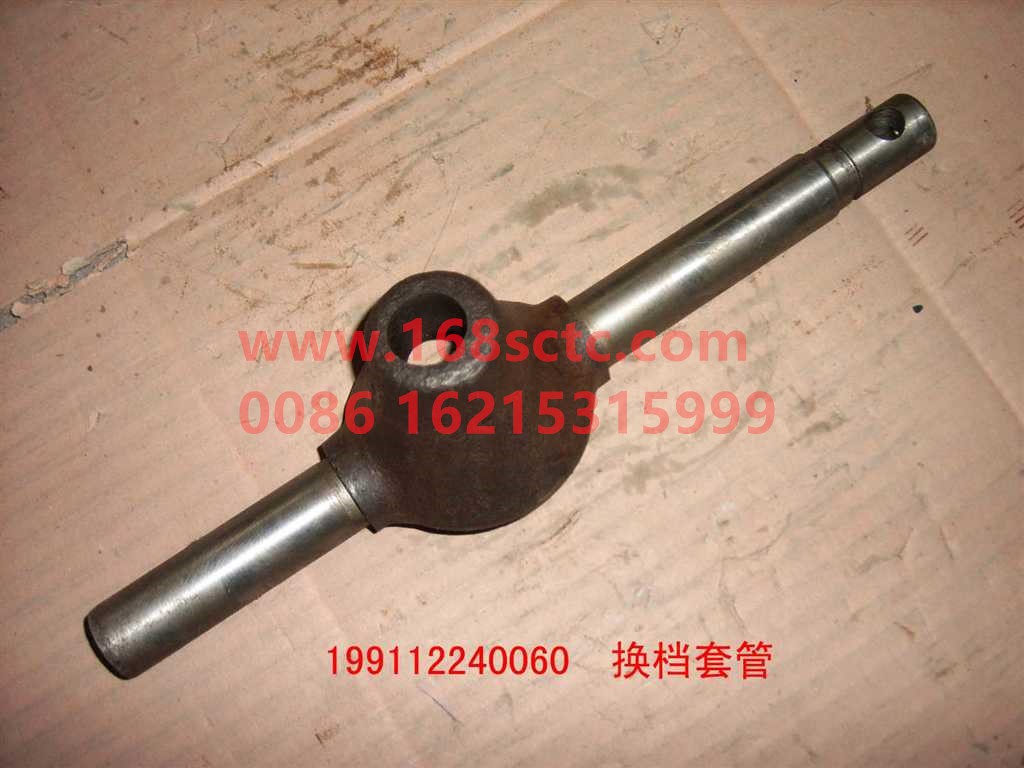 199112240085