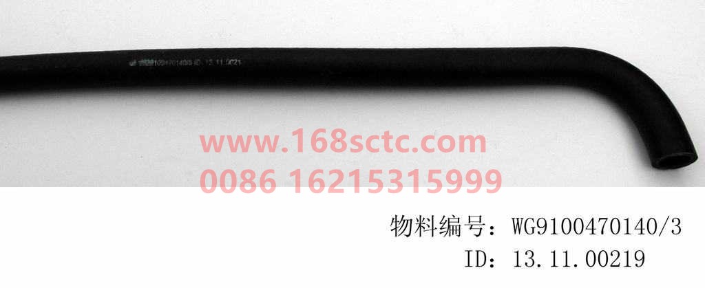 WG9100470140-SINOTRUK HOWO-Formed hose 22X620 bend-SiTaiEr2007Kuan