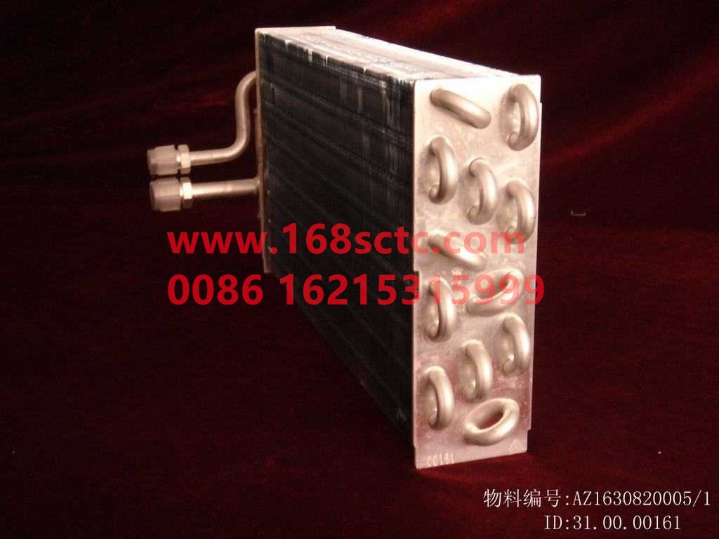 AZ1630820005-SINOTRUK HOWO-Evaporator assembly-SiTaiErWang2008Kuan