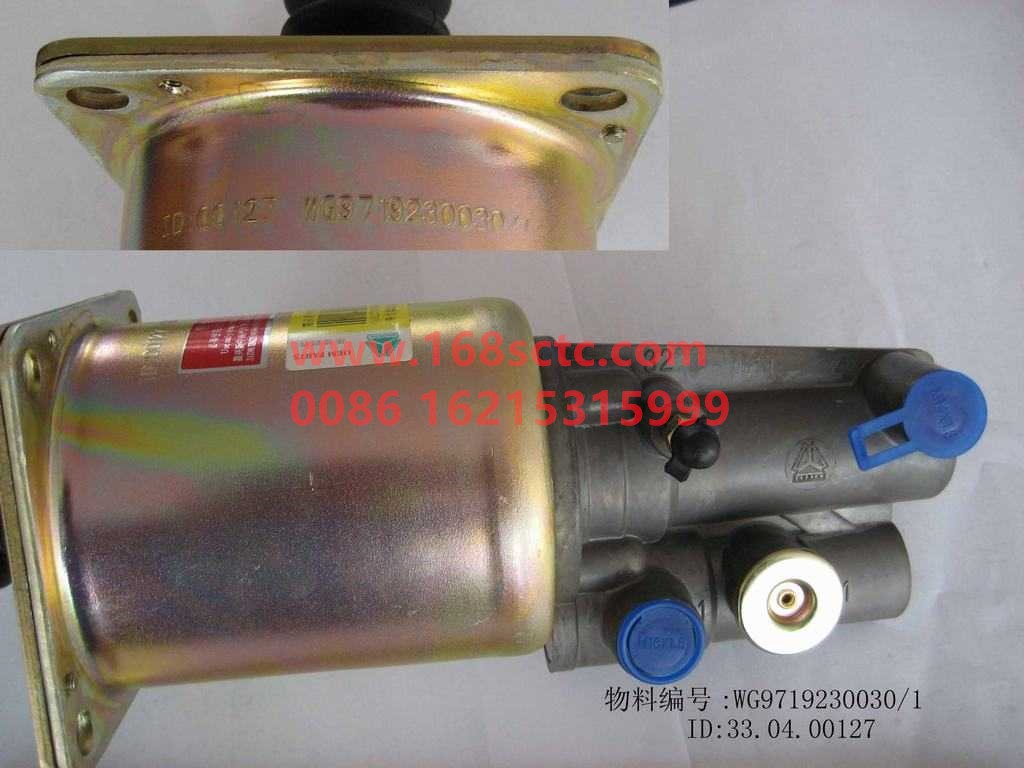 WG9719230030-SINOTRUK HOWO-clutch booster cylinder Φ90-HaoWo2007Kuan