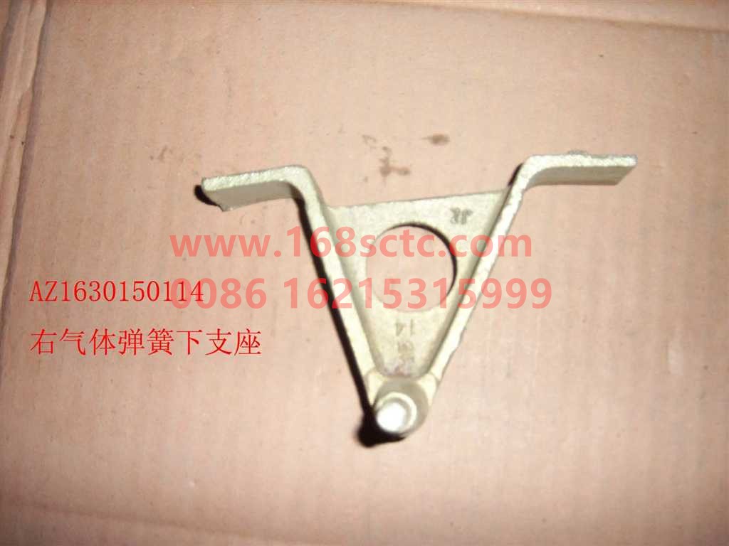 AZ1630150114