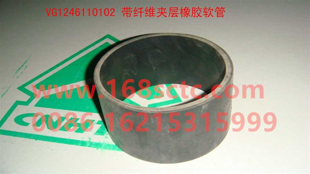 VG1246110102-SINOTRUK HOWO-Rubber hose with fiber interlayer Sinotruk WD615 (MOQ 100)-ZhongQiFaDongJiT12.42-50