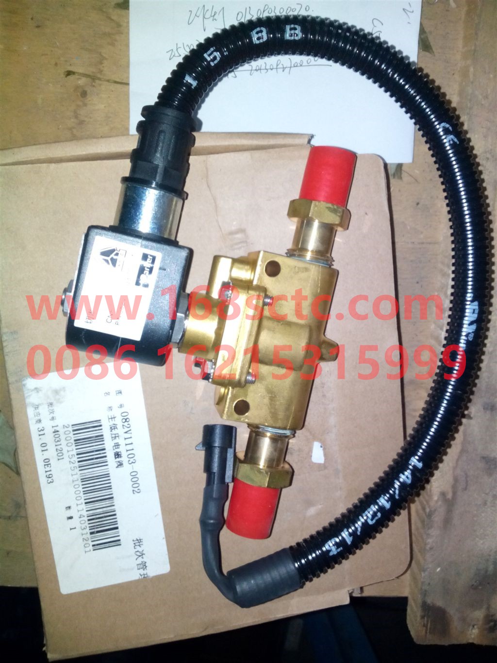 082V11103-0002-SINOTRUK HOWO-Main low pressure solenoid valve-ZhongQiFaDongJiMC07.28-40