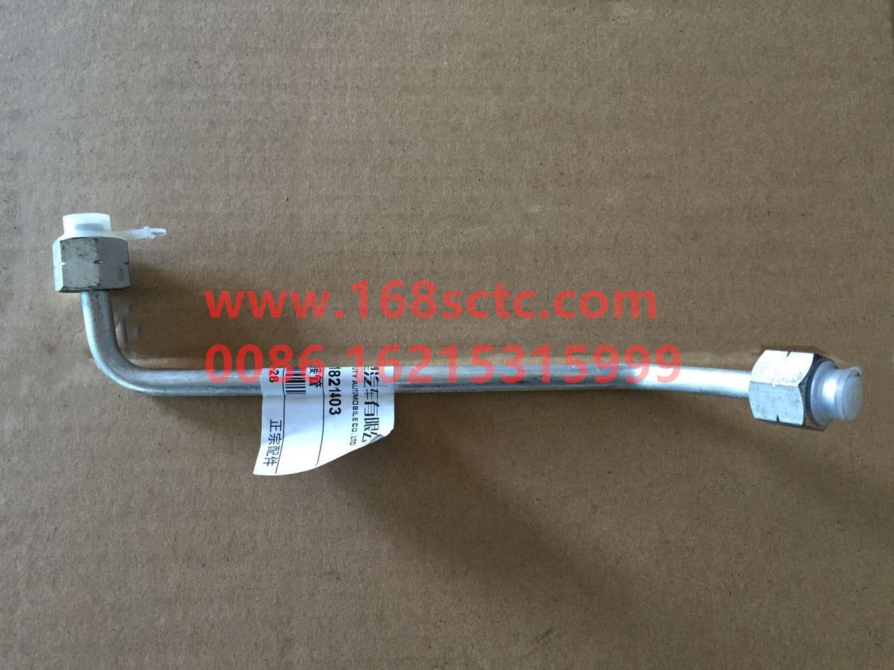 DZ13241821403-SHACMAN-Evaporator drying tank connecting pipe-DeLongF2000 2014Kuan