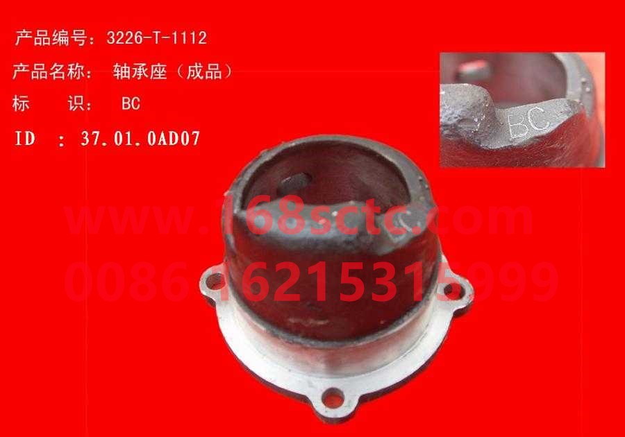 WG3226T1112