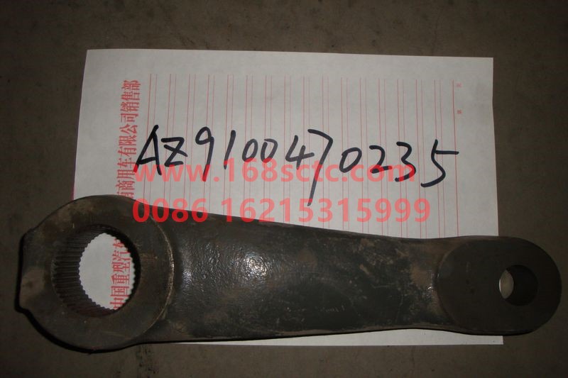 AZ9100470235