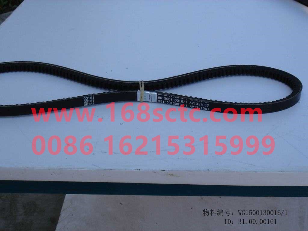 WG1500130016-SINOTRUK HOWO-triangle belt AV13x1067(with air conditioner)-ZhongQiFaDongJiWD615.67