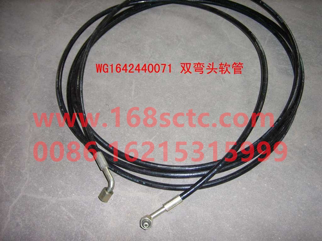 WG1642440071-SINOTRUK HOWO-double elbow hose-HaoWo2010Kuan