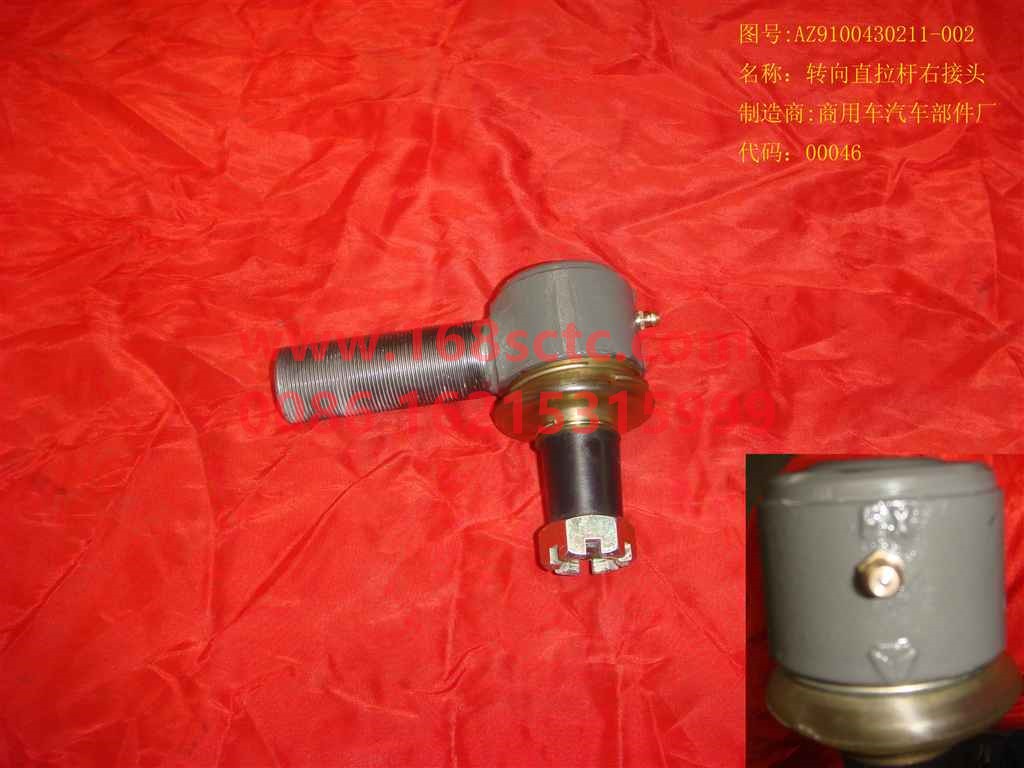 AZ9100430211-3