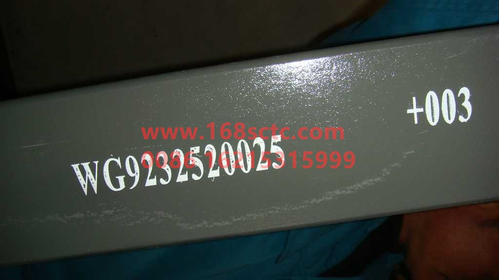 WG9232520025+003-SINOTRUK HOWO-Front leaf spring third leaf 14x90Ten pieces L=1700mm-HaoWo2008Kuan