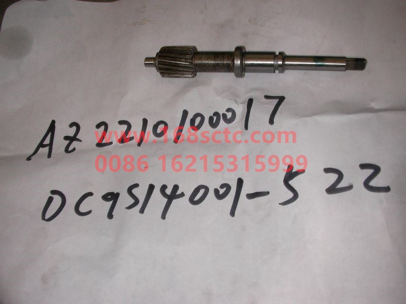 AZ2210100017