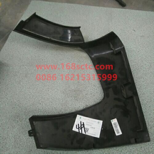 WG1642240704-SINOTRUK HOWO-bumper right section-HaoWoV7GKuan