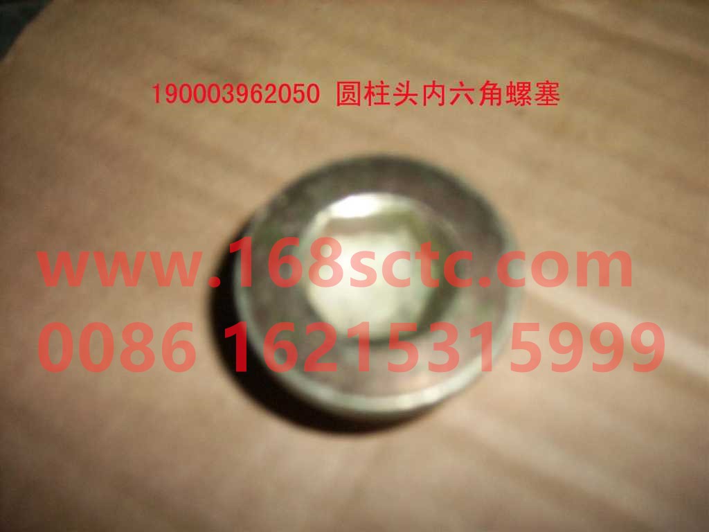 190003962051