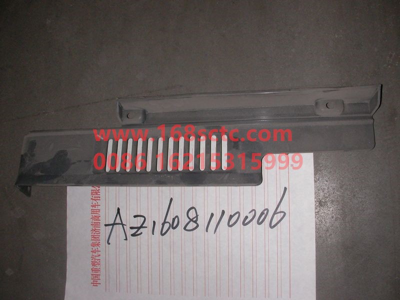 AZ1608110006-SINOTRUK HOWO-decorative panel right-HuangHeWangZi2006Kuan