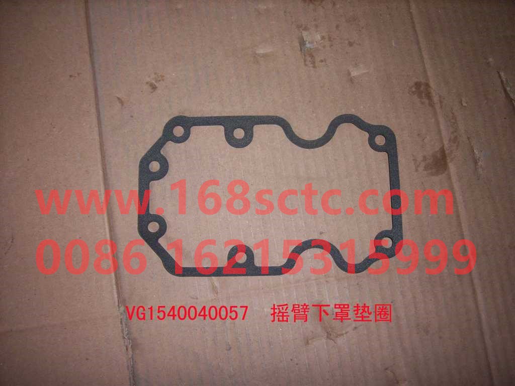 VG1540040057-SINOTRUK HOWO-cylinder head gasket 57/Euro Ⅲ (rocker arm lower cover gasket)-ZhongQiFaDongJiWD615.67