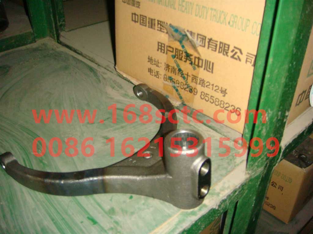 WG2214100004-SINOTRUK HOWO-range shift fork-ZhongQiBianSuXiangHW19710T