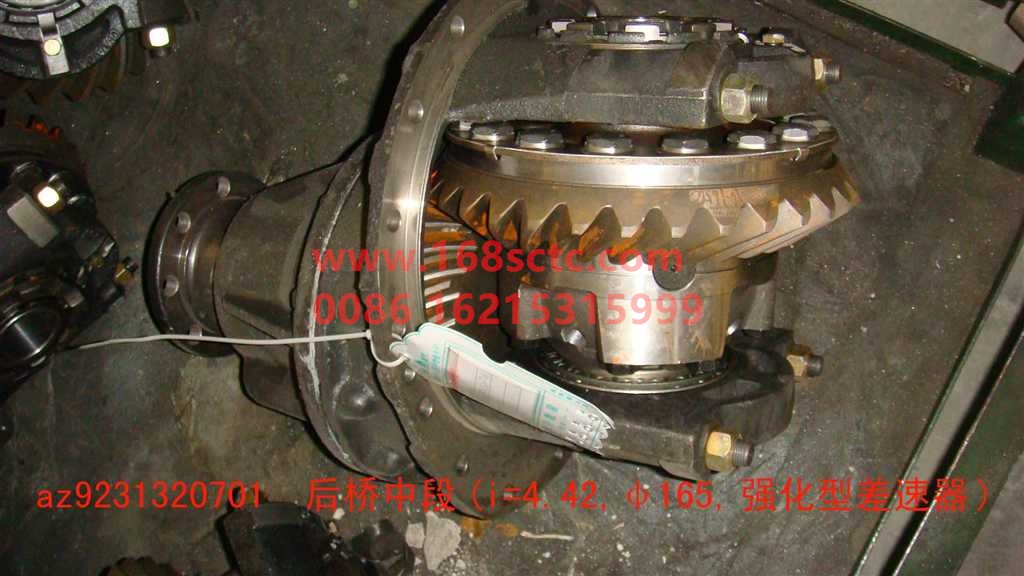 AZ9231320701-SINOTRUK HOWO-middle bridge i=4.42 STR-ZhongQiHouQiaoST13