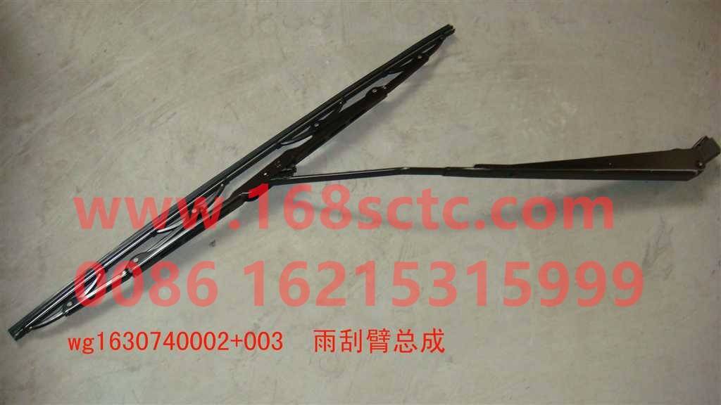 WG1630740002+003-SINOTRUK HOWO-wiper arm assembly-JinWangZi2009Kuan