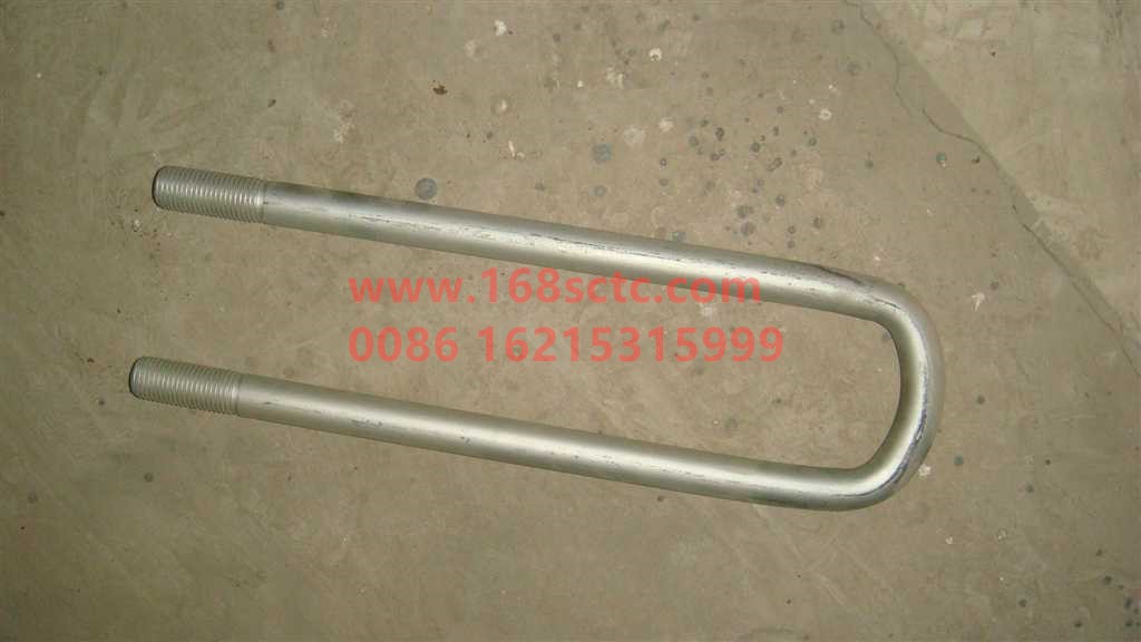 AZ9725520345-SINOTRUK HOWO-rear saddle boltwith nut-HaoWoT6GKuan