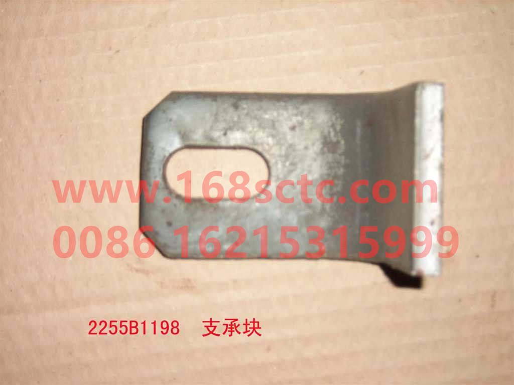 WG2255B1198
