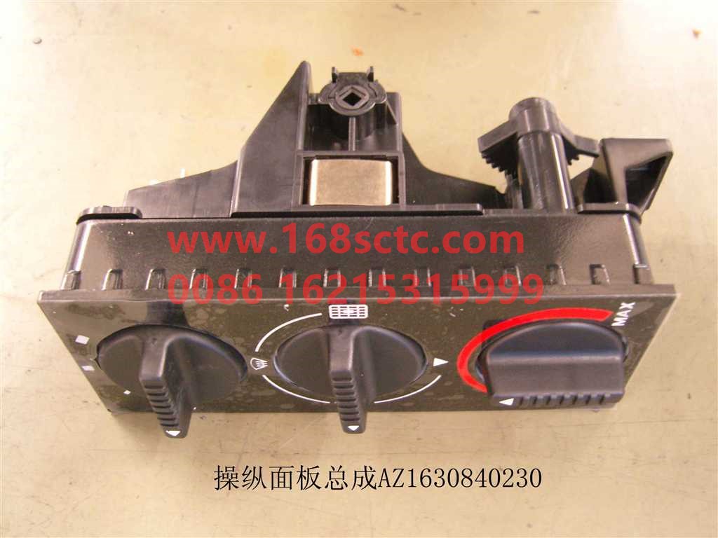 AZ1630840230-SINOTRUK HOWO-Heater control panel assembly-SiTaiErWang2008Kuan
