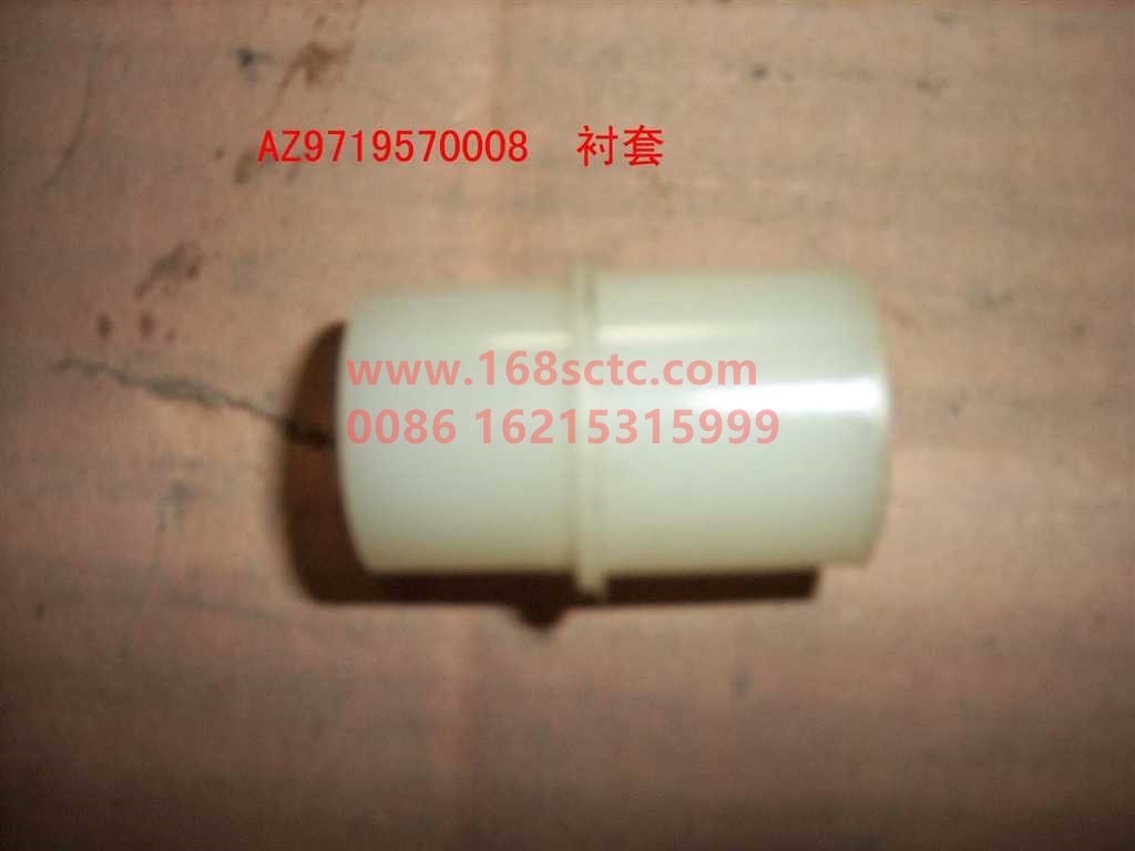 AZ9719570008-SINOTRUK HOWO-bushing-HaoWo2013Kuan