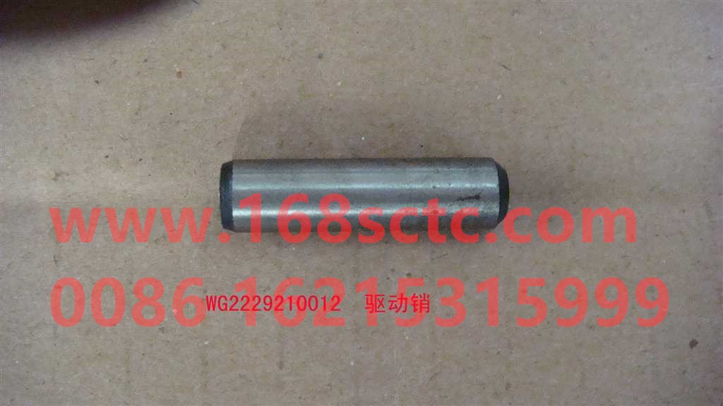 WG2229210012-SINOTRUK HOWO-drive pin-ZhongQiBianSuXiangHW19710T