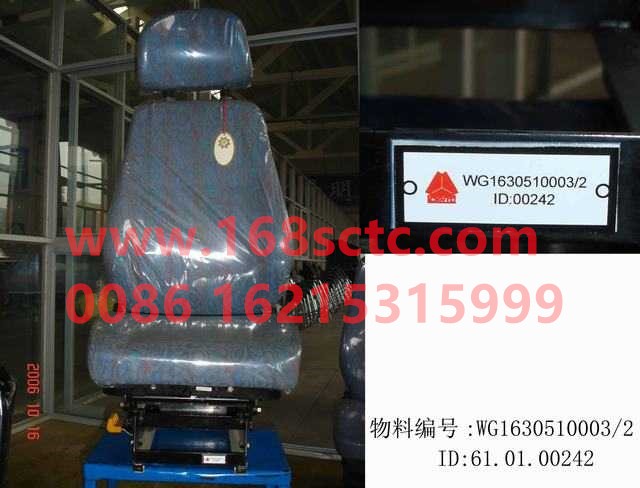 WG1630510003-SINOTRUK HOWO-Vice seatKing Steyr-SiTaiEr2007Kuan