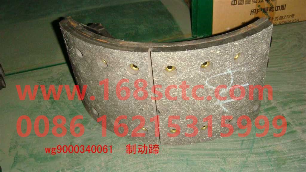 Brake base plate