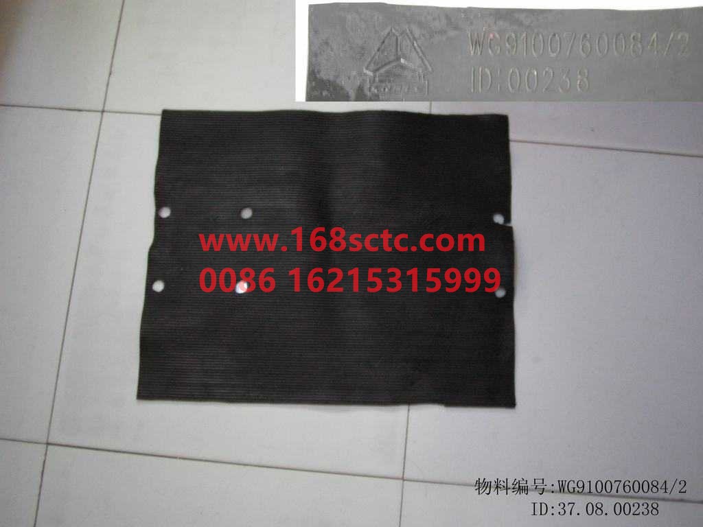 WG9100760084-SINOTRUK HOWO-Rubber pad (rubber pad assembly under the battery Steyr 07)-HaoHanJ7B