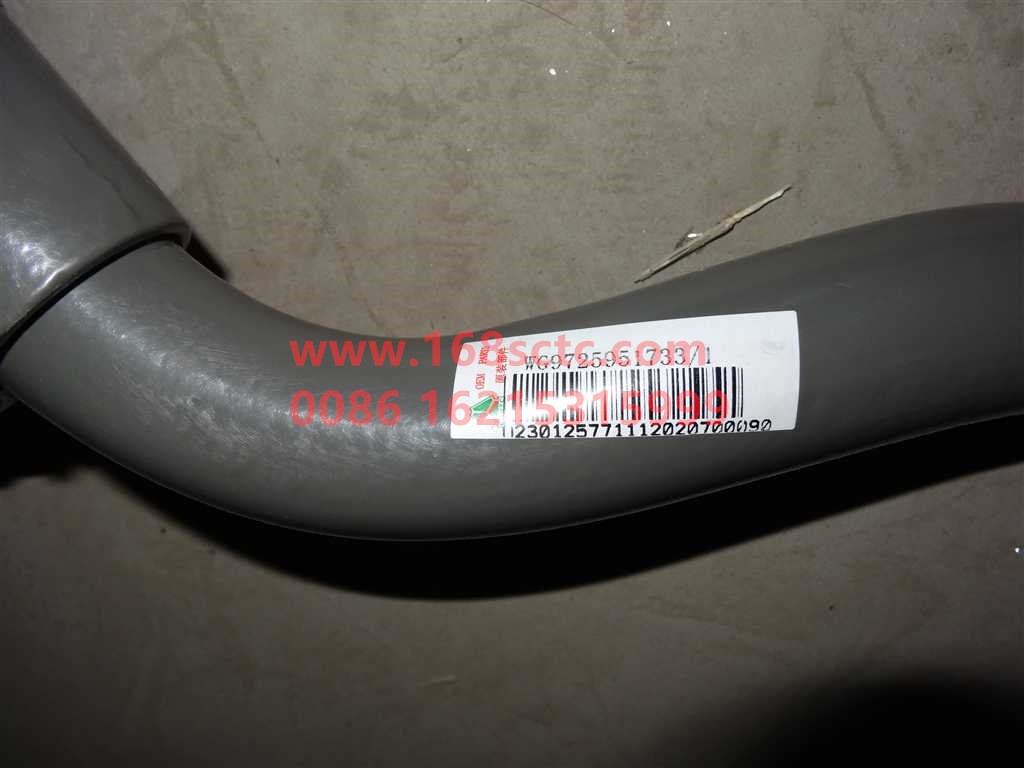 WG9725951733-SINOTRUK HOWO-Rear axle fender left rear bracket assembly-HaoWo2012Kuan