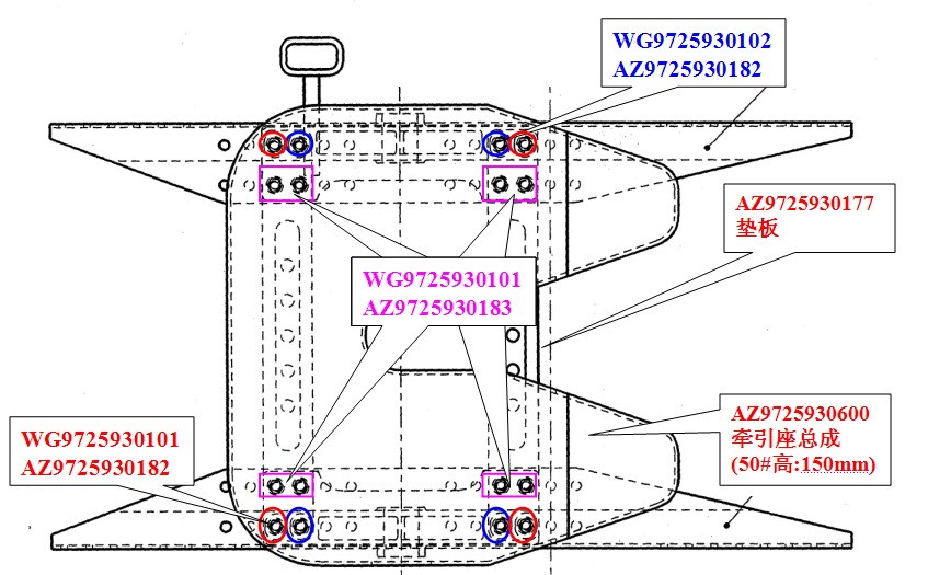 AZ9725930600-SINOTRUK HOWO-Fifth wheel assembly 50# 8hole 150mm 8mm-HaoWo2009Kuan
