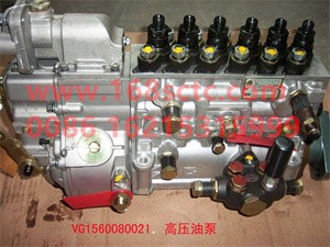 VG1560080021-SINOTRUK HOWO-High pressure pumpbringKtype governor-ZhongQiFaDongJiWD615.67