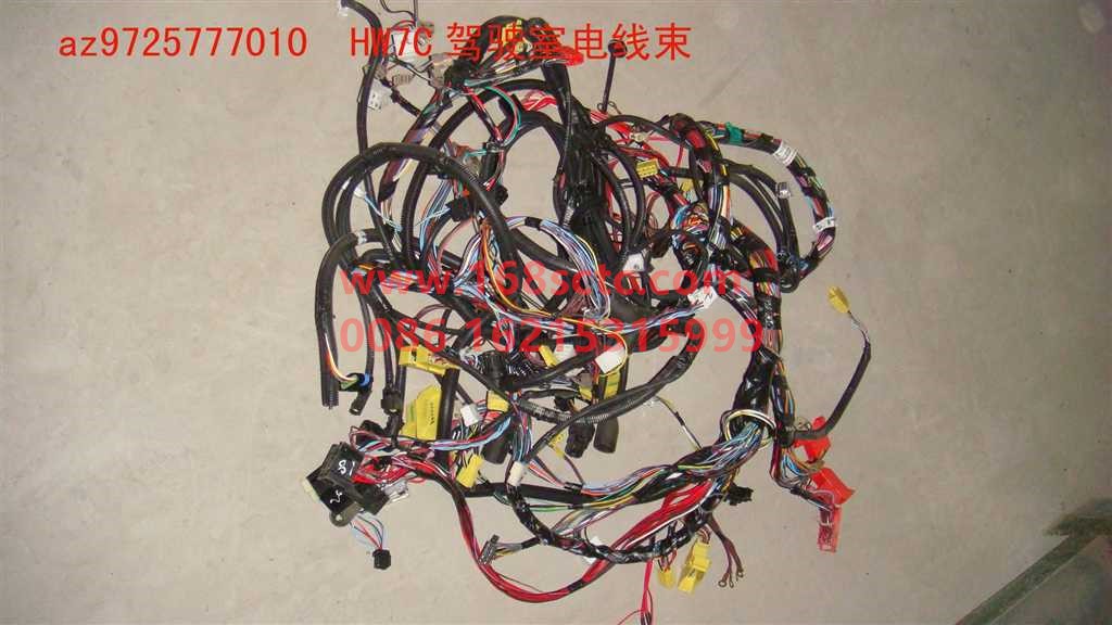 AZ9725777010-SINOTRUK HOWO-cab wiring harness-HaoWo2008Kuan