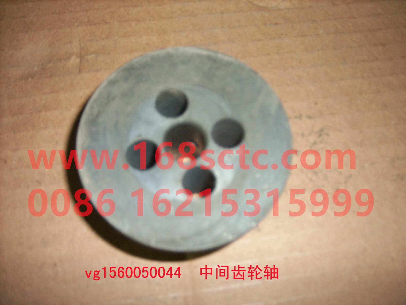 VG1560050044-SINOTRUK HOWO-intermediate gear shaft-ZhongQiFaDongJiWD615.67