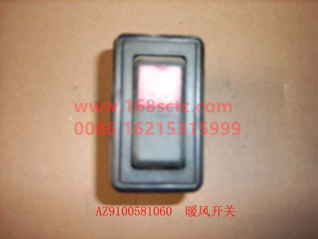 Heater switch