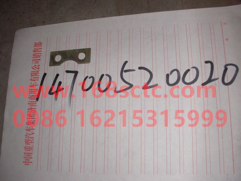 Limit block assembly