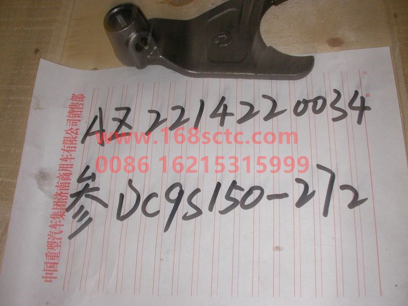 AZ2214220034