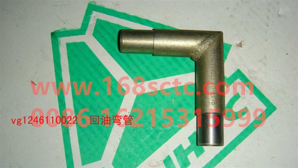 VG1246110022-SINOTRUK HOWO-oil return elbow-ZhongQiFaDongJiT12.42-50