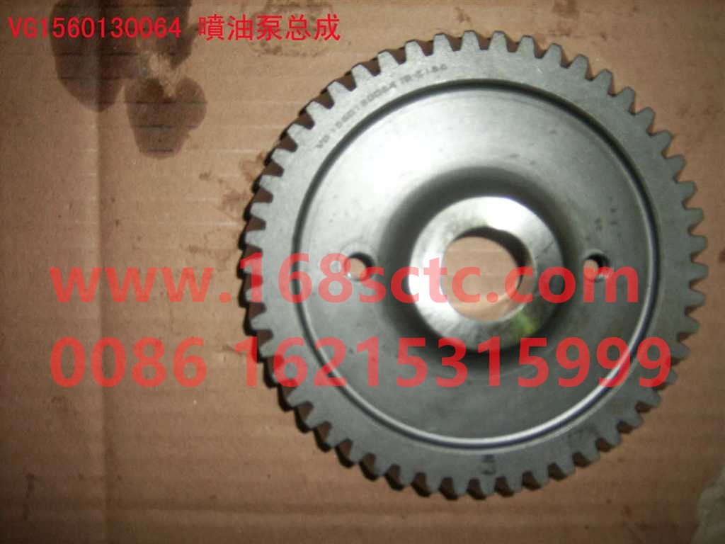 VG1560130064-SINOTRUK HOWO-Fuel injection pump gear 50 teeth environmental protection-ZhongQiFaDongJiWD615.95E