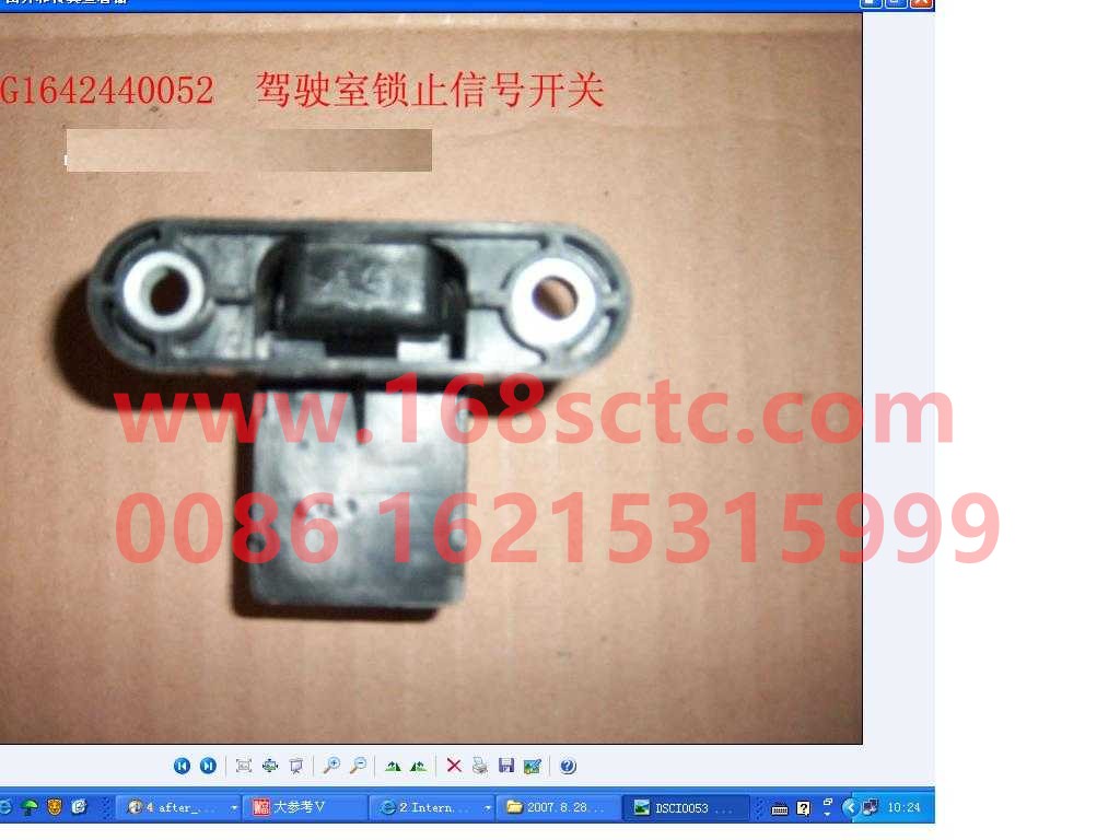 WG1642440052-SINOTRUK HOWO-Cab lock signal switch-HaoWo2013Kuan