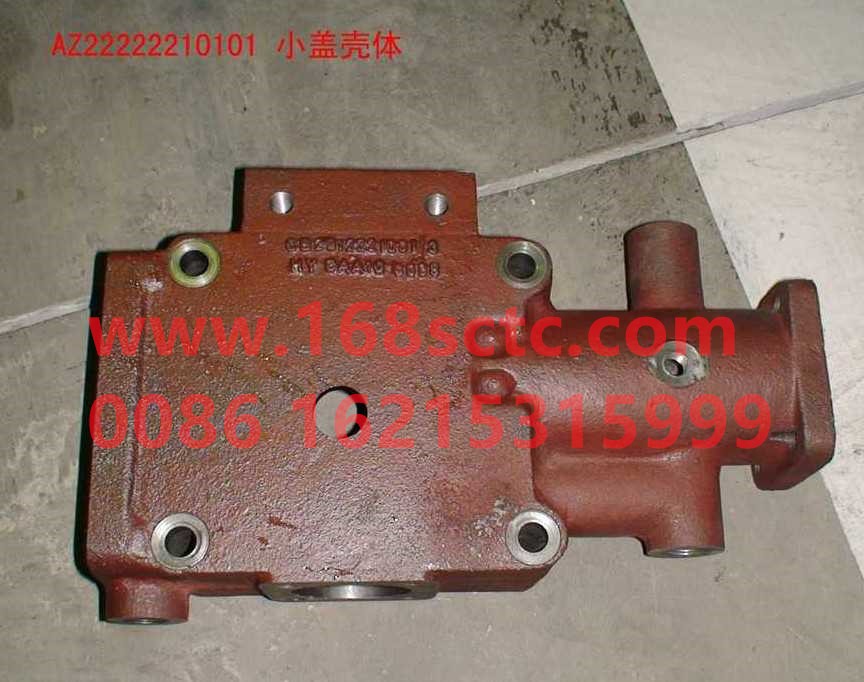 WG2222210101-SINOTRUK HOWO-Small cover housing-ZhongQiBianSuXiangHW19710