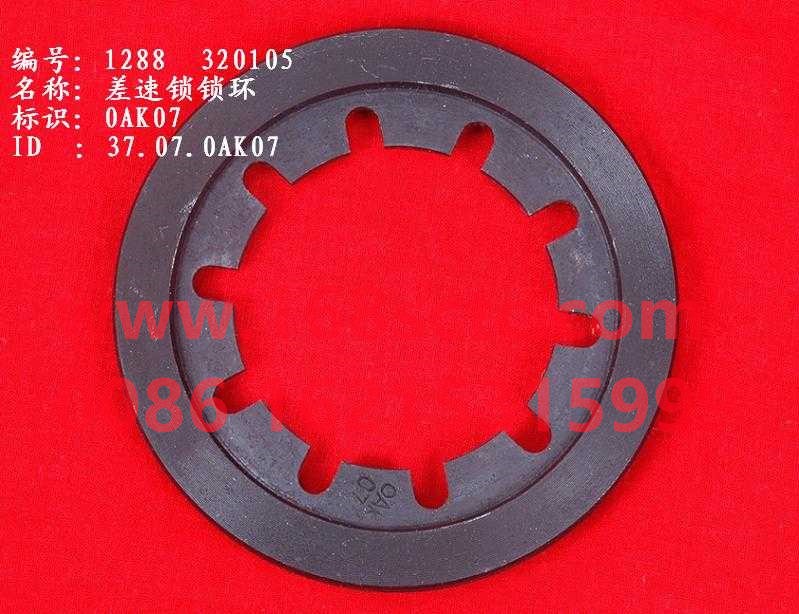 WG288  320105