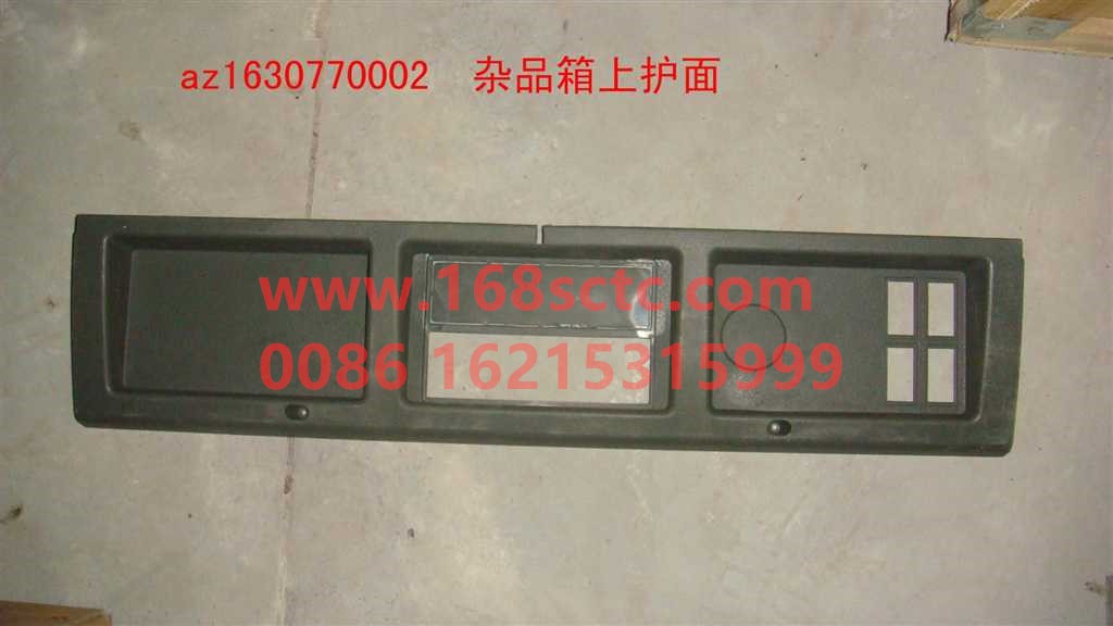 AZ1630770002-SINOTRUK HOWO-sundry box cover-SiTaiErWang2008Kuan