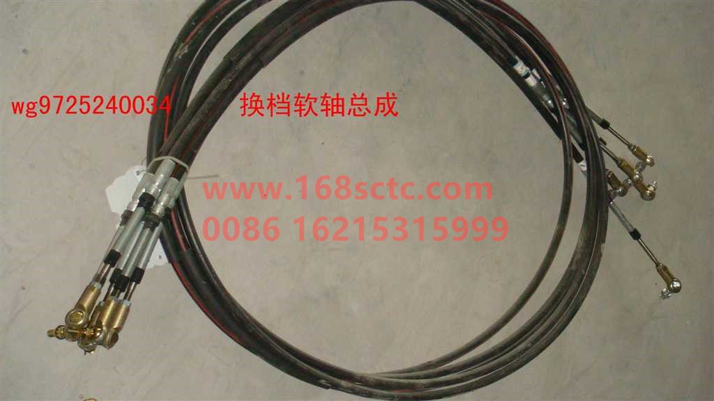 WG9725240034-OTHERS-Shift flexible shaft assembly L3600mmgreen-KuangShanBaWang70