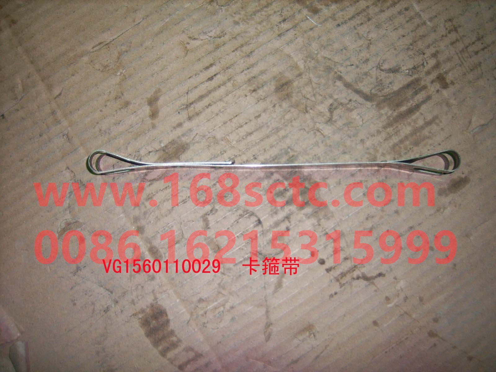 VG1560110029-SINOTRUK HOWO-Band-ZhongQiFaDongJiWT615.95