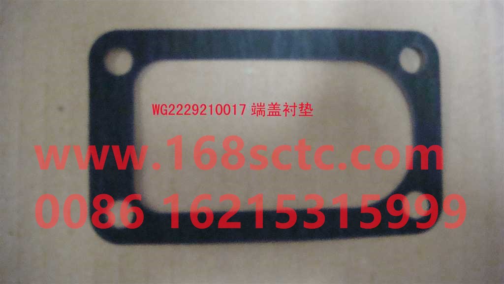 WG2229210017-SINOTRUK HOWO-End cap gasket-HaoWo2013Kuan