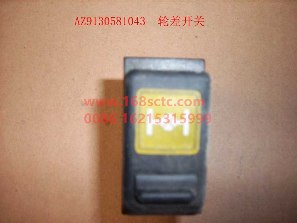 WG9130581043-SINOTRUK HOWO-Differential switch SW/golden prince-SiTaiEr2007Kuan