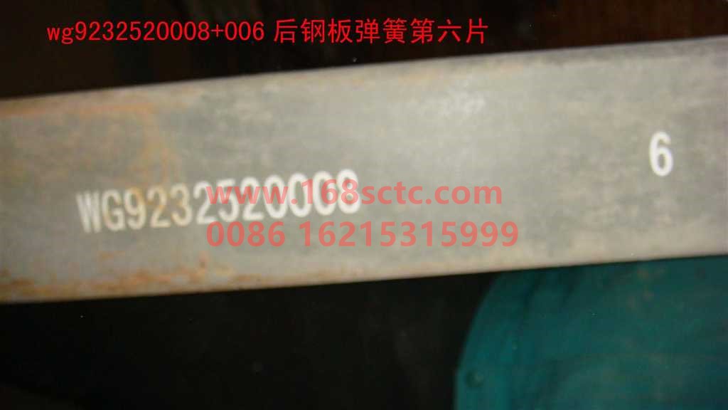 WG9232520008+006